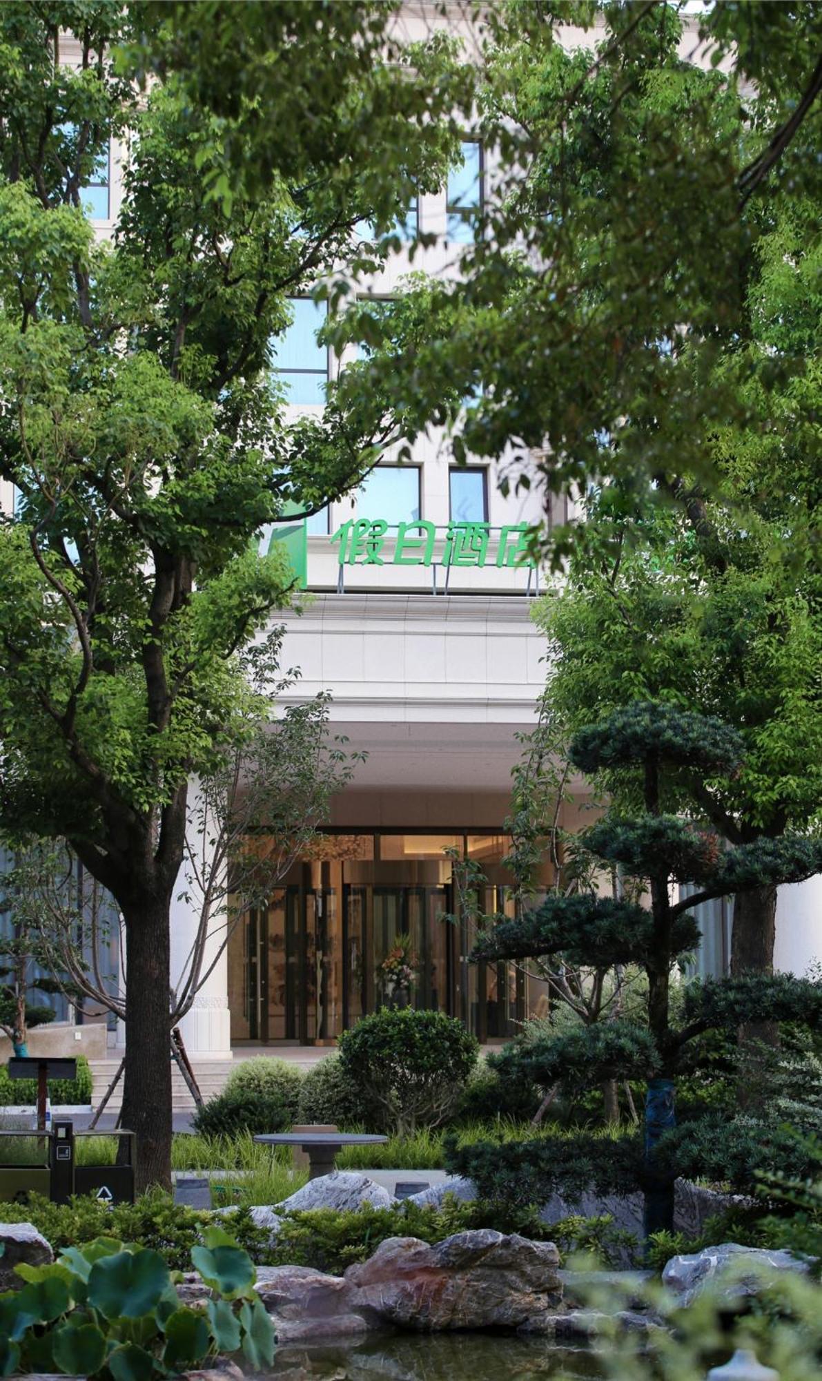 Holiday Inn Zhengzhou Zhongzhou By Ihg Exterior foto